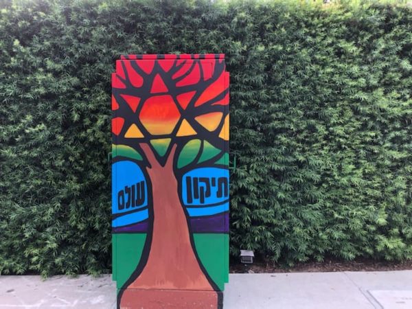 At Temple Beth Hillel